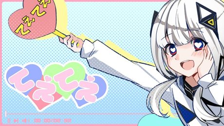 てえてえ / feat. 可不