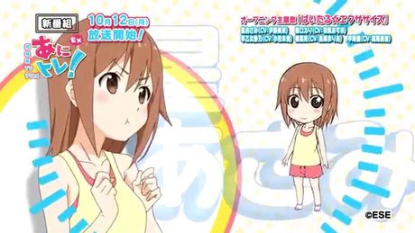 【2015年10月新アニメ】あにトレ！EX　番宣CM
