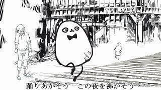 ▶︎ナンセンス文学　歌ってみた /めありー feat.しんたろ