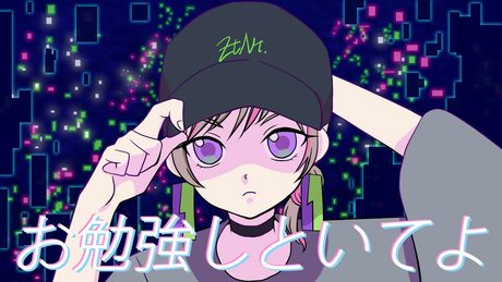 お勉強しといてよ / ずっと真夜中でいいのに。【のんたcover】