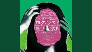 スプーンと汗 - サムネイル