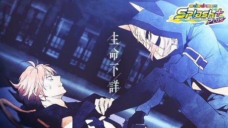 【maimai でらっくす】生命不詳 / 蜂屋ななし【5/28(金)登場!】