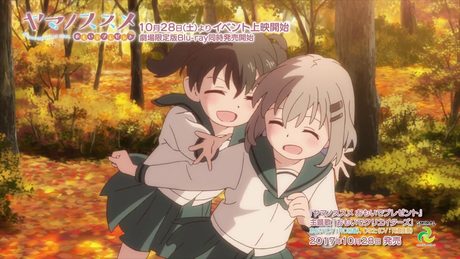 【公式】「おもいでクリエイターズ」あおい(CV:井口裕香)、ひなた(CV:阿澄佳奈)スマイラル・レコード【『ヤマノススメ おもいでプレゼント』主題歌】