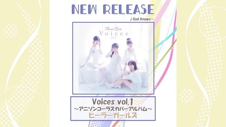 2021.3.26 NEW RELEASE