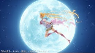 「美少女戦士セーラームーンCrystal」第3弾OP　ニュームーンに恋して／ももいろクローバーＺ