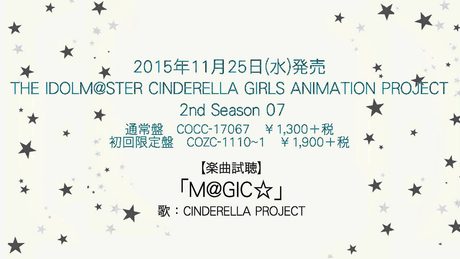 【アイドルマスター】「M@GIC☆」(歌：CINDERELLA PROJECT)