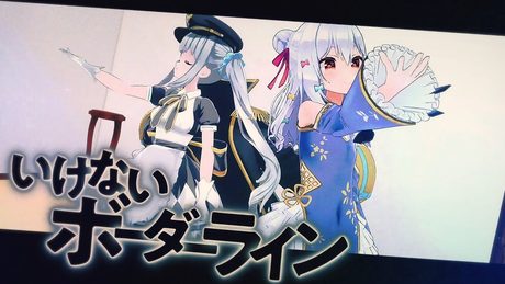いけないボーダーライン / ワルキューレ(covered by 犬山たまき×神楽めあ)