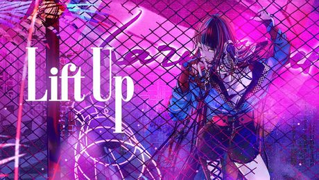 春猿火 #04 「Lift Up」【オリジナルMV】