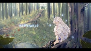 楠木ともり「山荷葉」Lyric Video