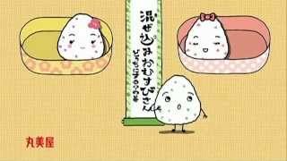 丸美屋 混ぜ込みわかめ 「どっちにするの」篇15秒
