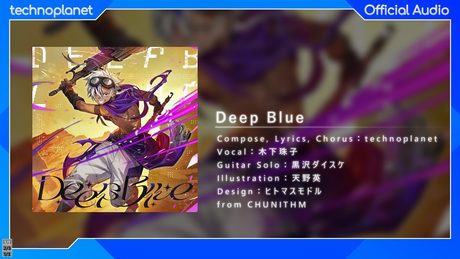 [Official] technoplanet - Deep Blue【from CHUNITHM】