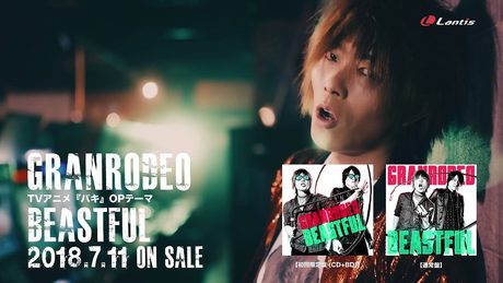 GRANRODEO / BEASTFUL - short ver.