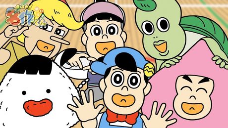 竜宮小学校 校歌