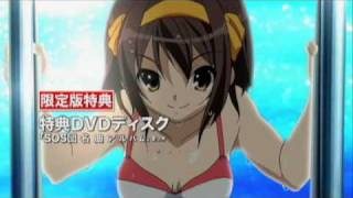 「涼宮ハルヒの憂鬱5.142857 エンドレスエイトI+II(第2巻)」DVD発売CM