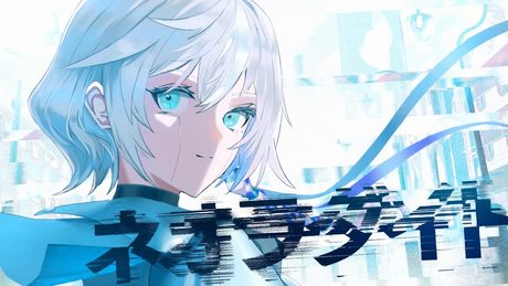【MV- Anime Collaboration】ネオラダイト / 9Lana - サムネイル