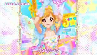 アイカツスターズ!ミュージックビデオ『MUSIC of DREAM!!!』をお届け♪