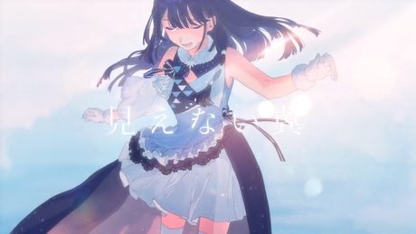 水茎あやめ(CV.楠木ともり)『見えない翼(feat.bassy)』MVフルサイズ版【Princess Letter(s)! フロムアイドル(プリレタ)】
