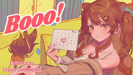 【歌ってみた】Booo! / Covered by 獅子神レオナ