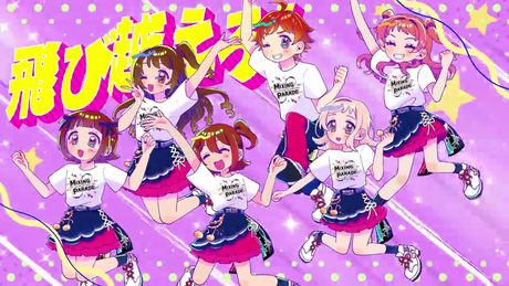 『アイドルマスター TOURS』「→→→SP」Official Music Video【公式】#ツアマス #ツアマス新シリーズ