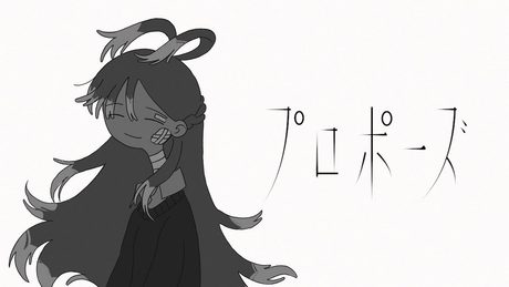 Propose - Kobo Kanaeru (Cover)