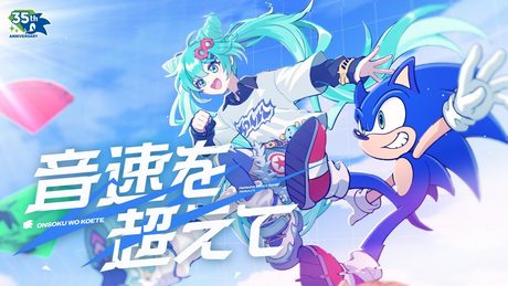 音速を超えて / 初音ミク【ソニック35周年アニバーサリーソング】