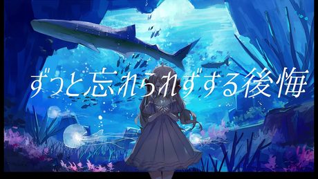 ソフィア / 初音ミク