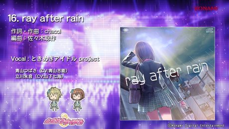 【楽曲試聴】「ray after rain」(歌:ときめきアイドル project)