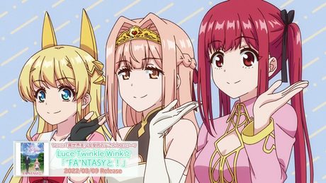 TVアニメ『異世界美少女受肉おじさんと』ED映像（♪Luce Twinkle Wink☆「"FA"NTASYと」