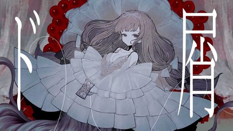 〖合法ショタが〗ド屑┊ 歌ってみた  -  by 純白coa.