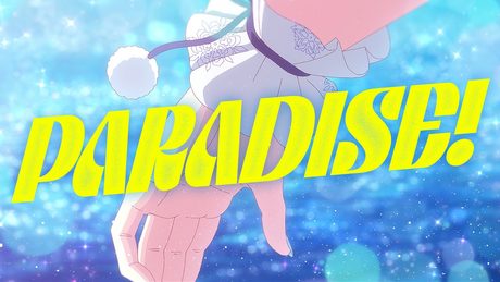 【ホロドリ】『PARADISE！』hololive IDOL PROJECT (Official Music Video)