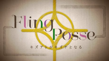 ヒプノシスマイク「キズアトがキズナとなる」 Trailer