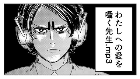コイトチェック