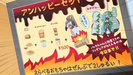【キェェェェェェアァァァァァァサケンダァァァァァァァ!!】アンハッピーセットCM ハチャメチャびっくり編