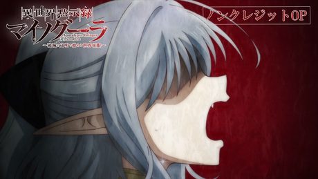 「異世界黙示録マイノグーラ~破滅の文明で始める世界征服~」OP | 佐々木李子「Majestic Catastrophe」