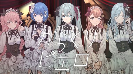からくりピエロ / MORE MORE JUMP! × 初音ミク