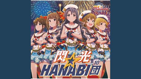 BORN ON DREAM! ~HANABI☆NIGHT~