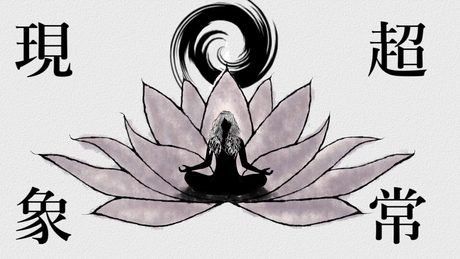 超常現象　/　flower