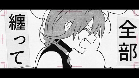 【MV】ジョークス / 緑仙