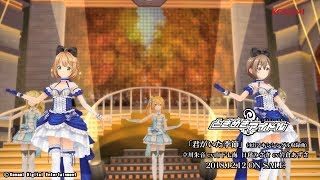 【楽曲試聴】「君がいた季節」(歌：ときめきアイドル project)