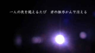 【イメージ映像】 遥かなる道 / アンダーグラフ