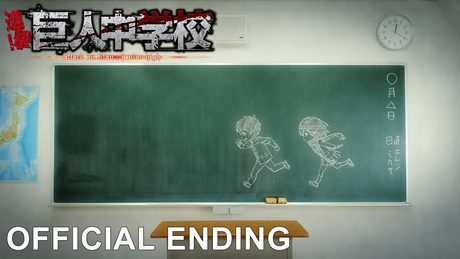 TVアニメ「進撃！ 巨人中学校」ノンクレジットED｜「反撃の大地」