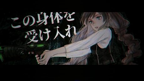 名前のない怪物 (EGOIST) /ダズビー COVER
