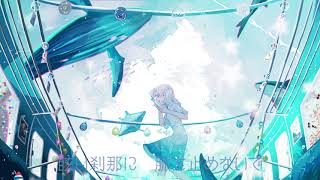 ノスタルジック・ブルー / Aqu3ra feat.可不