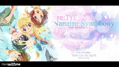 "Nanairo Symphony" English Cover - Your Lie In April OP2 (feat. 愛梨。)