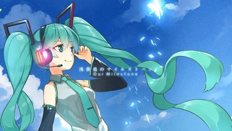 浅黄色のマイルストーン - cosMo＠暴走P feat. 初音ミク