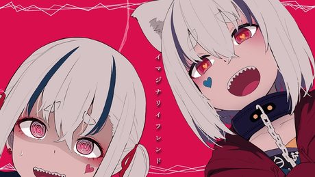 イマジナリイフレンド - cosMo＠暴走P feat. 鏡音リン