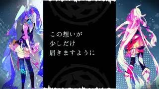 アンドロメダ迄一瞬で / Omoi feat. IA, 初音ミク