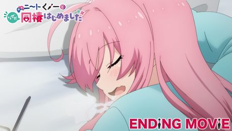 【ノンクレジットED】TVアニメ「ニートくノ一となぜか同棲はじめました」| 出浦白津莉(CV.矢野妃菜喜)『にーとぴあ。』