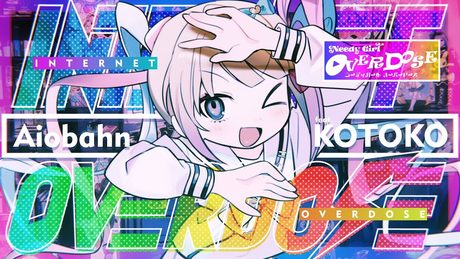 @Aiobahn feat. KOTOKO -INTERNET OVERDOSE（『NEEDY GIRL OVERDOSE』主題歌）