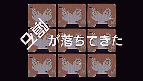 隕石が落ちてきた - 足立レイ
